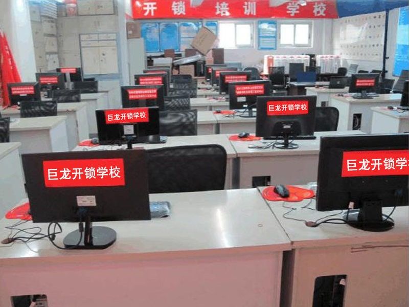 金昌开锁技术学习班
